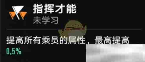 《坦克连》轻坦探查距离增加方法
