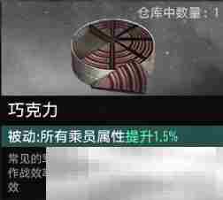 《坦克连》轻坦探查距离增加方法