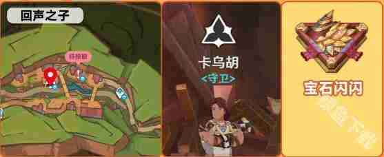 原神5.0新增食谱汇总