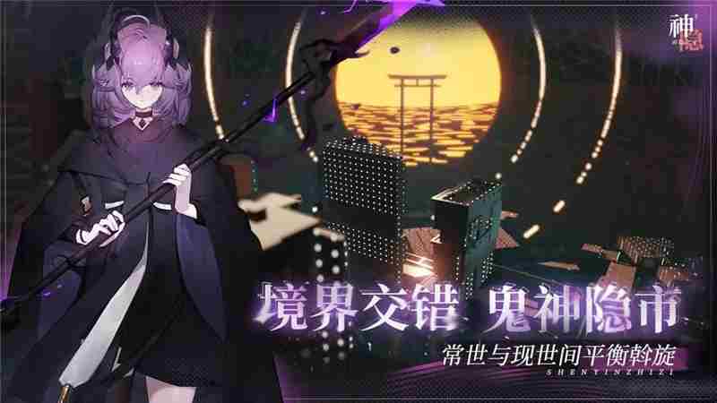 神隐之子四色密码揭晓-神隐之子四色密码是什么