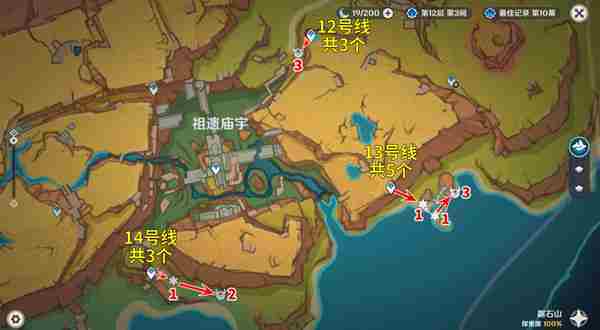 《原神》部族龙形武士速刷路线 部族龙形武士在哪里