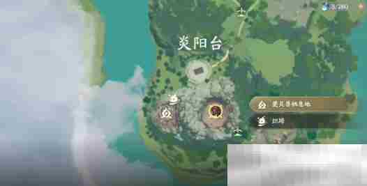 《仙剑世界》夔炎兽获取攻略