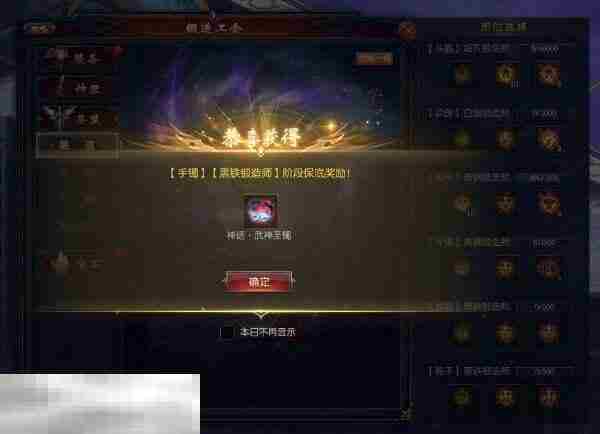 178魔域新端发布网 178my发布网神火超凡