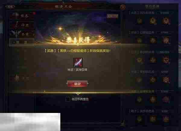 178魔域新端发布网 178my发布网神火超凡
