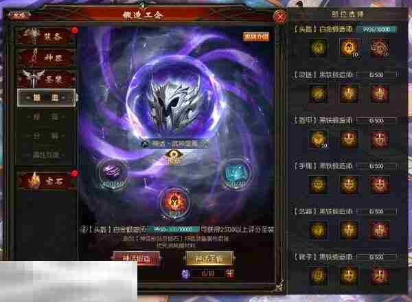178魔域新端发布网 178my发布网神火超凡