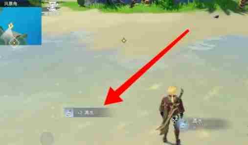 悠星大陆清水怎么获得 清水获取方法