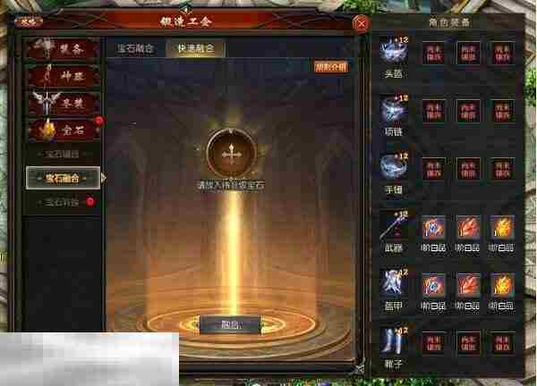 魔域sf新开发布网站 新开服输入打开方式