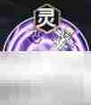 《少年西游记2》东方持国天王技能介绍