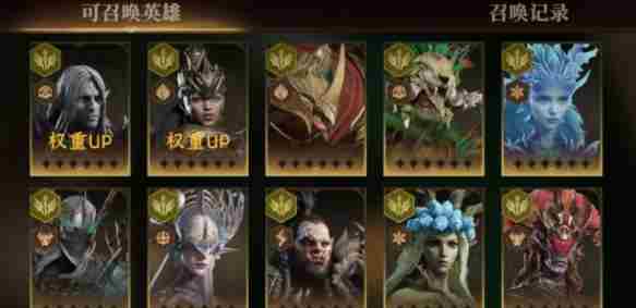 龙息神寂金卡怎么抽 金卡抽取规划