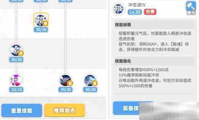 《彩虹橙》武道宗师介绍