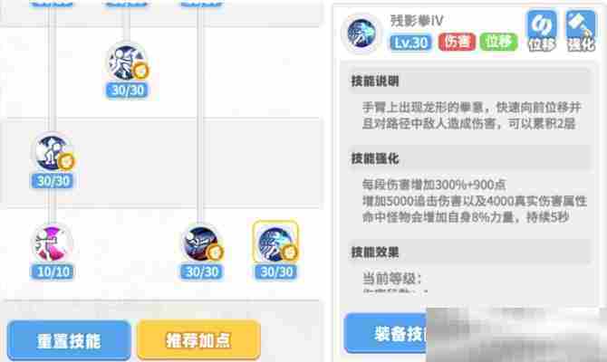 《彩虹橙》武道宗师介绍