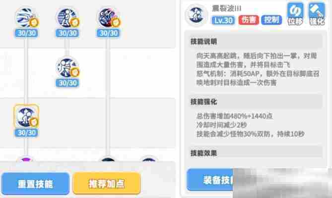 《彩虹橙》武道宗师介绍