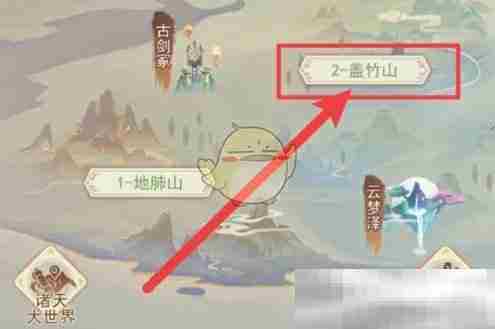 《凡人传说》战斗发起操作解析