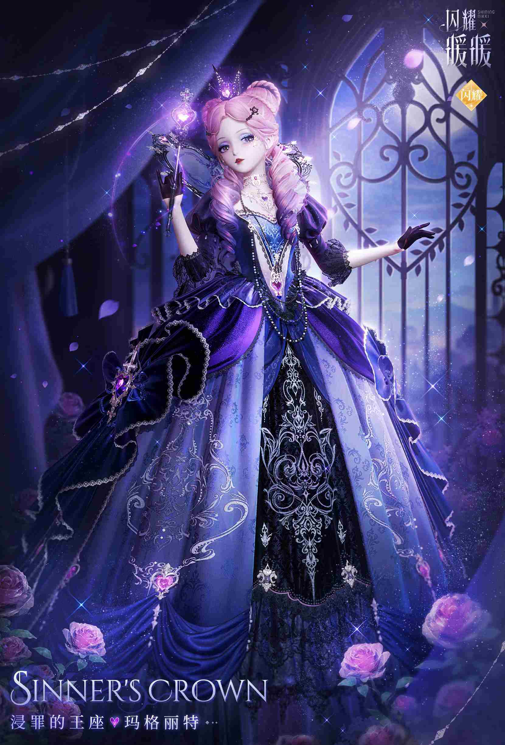 《闪耀暖暖》燃雪的王冕怎么样 燃雪的王冕培养介绍