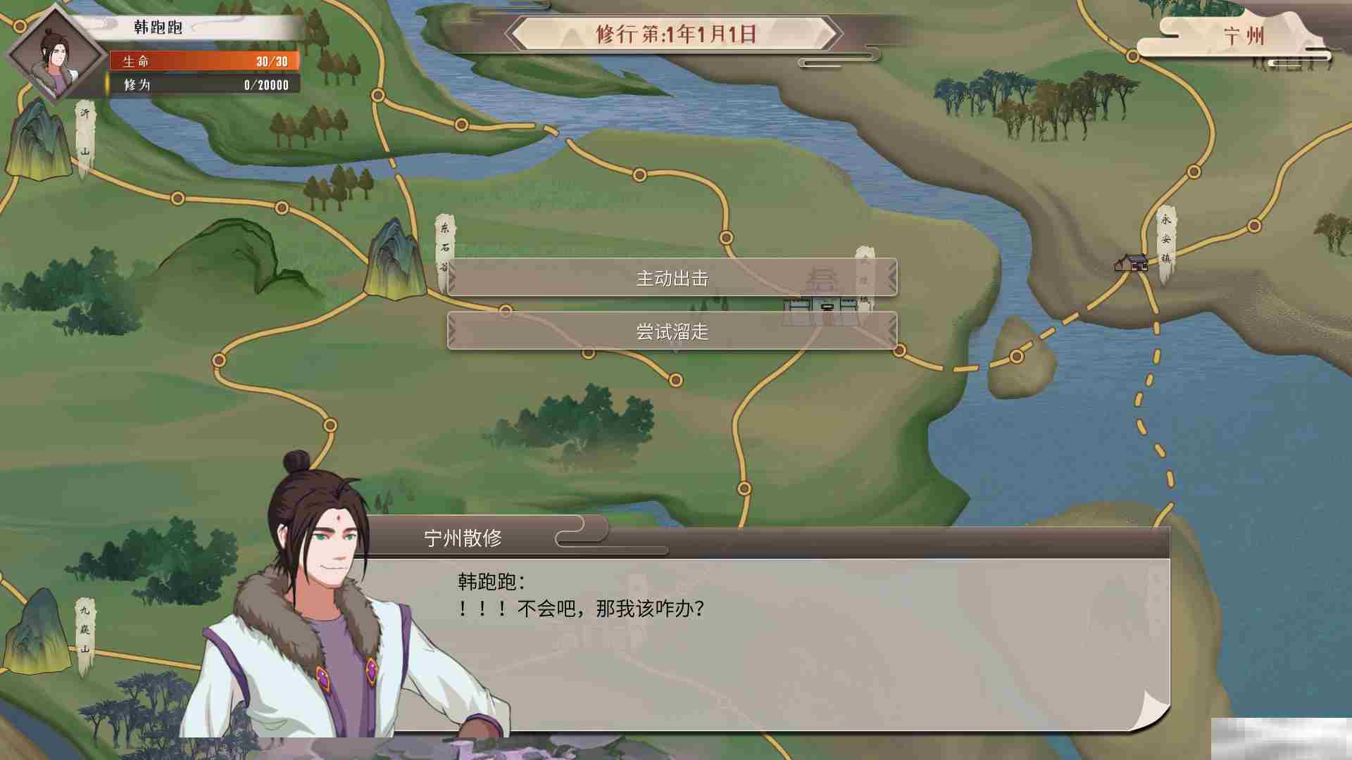 《觅仙途》灵石获取途径分享