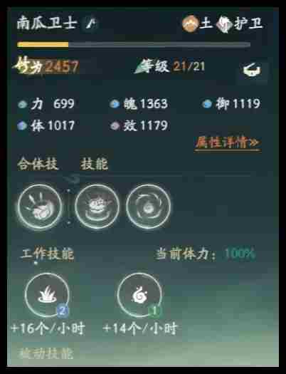 仙剑世界李逍遥开局怎么玩