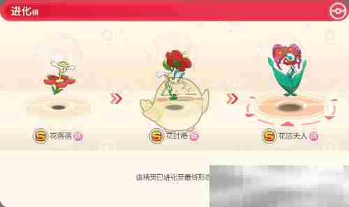 《口袋觉醒》前期宠物选择推荐