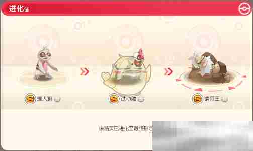 《口袋觉醒》前期宠物选择推荐