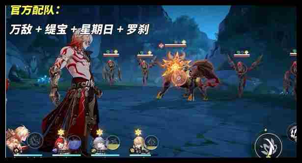 崩坏星穹铁道万敌缇宝能不能组队