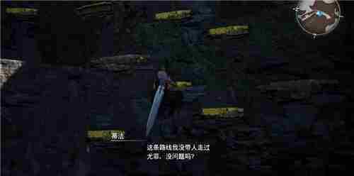 最终幻想7重生克劳德武器收集 火山剑获取方法