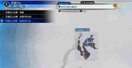 最终幻想7重生克劳德武器收集 火山剑获取方法