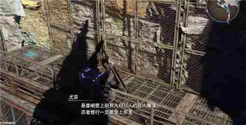 最终幻想7重生克劳德武器收集 火山剑获取方法