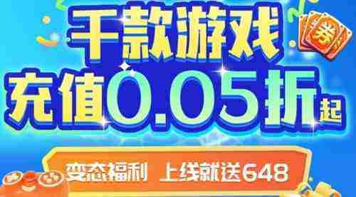 玩手游哪个平台福利最好 无限送福利的手游盒子最新一览