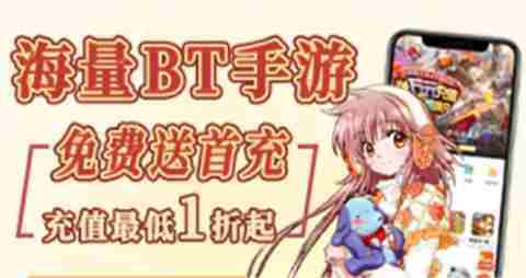 玩手游哪个平台福利最好 无限送福利的手游盒子最新一览