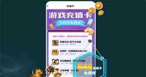 玩手游哪个平台福利最好 无限送福利的手游盒子最新一览
