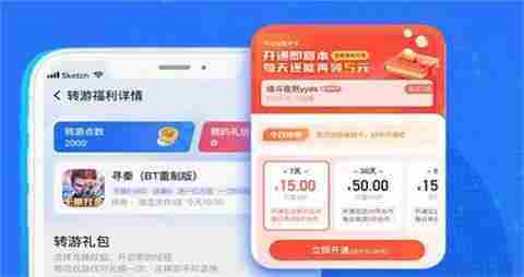 玩手游哪个平台福利最好 无限送福利的手游盒子最新一览