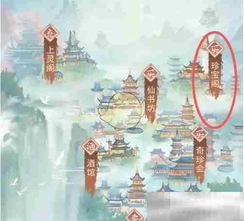 《凡人传说》炼器炉图纸图纸获得方式