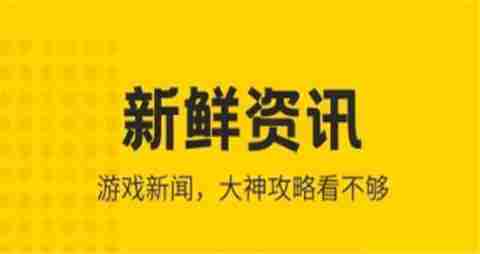 受欢迎的变态游戏盒子大全 超级变态手游盒子排名前十