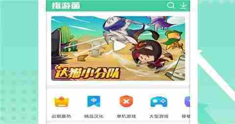受欢迎的变态游戏盒子大全 超级变态手游盒子排名前十