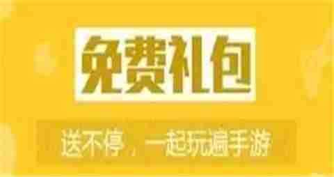 受欢迎的变态游戏盒子大全 超级变态手游盒子排名前十