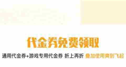 受欢迎的变态游戏盒子大全 超级变态手游盒子排名前十