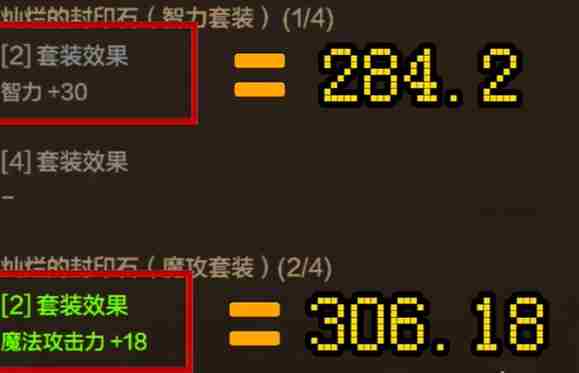 dnf手游机械师加力量还是智力 机械师属性加点解析