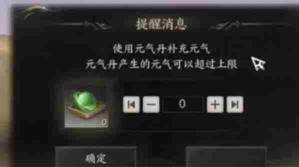 诛仙世界元气值怎么获得 元气值获取方法