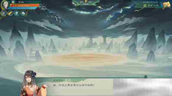 《觅仙途》焦飞剧情选项攻略