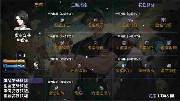 《再刷一把2：金色传说》角色碎片一览