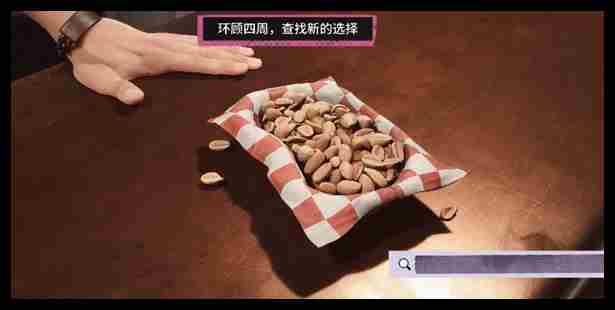 失落的记录绽放与愤怒阁楼怎么去