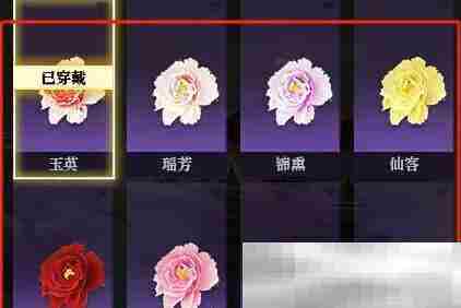 《逆水寒手游》动作拈花一笑获得方法