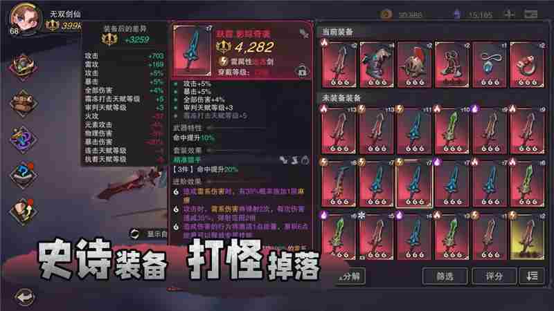 塞勒特大陆天赋搭配一览表-塞勒特大陆天赋怎么搭配