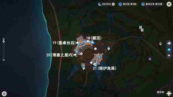 《原神》万火之瓯56个宝箱在哪里 万火之瓯露天宝箱位置一览