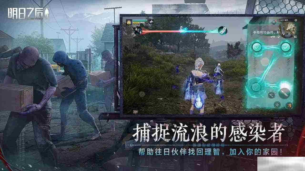 《明日之后》农作物高效种植方法