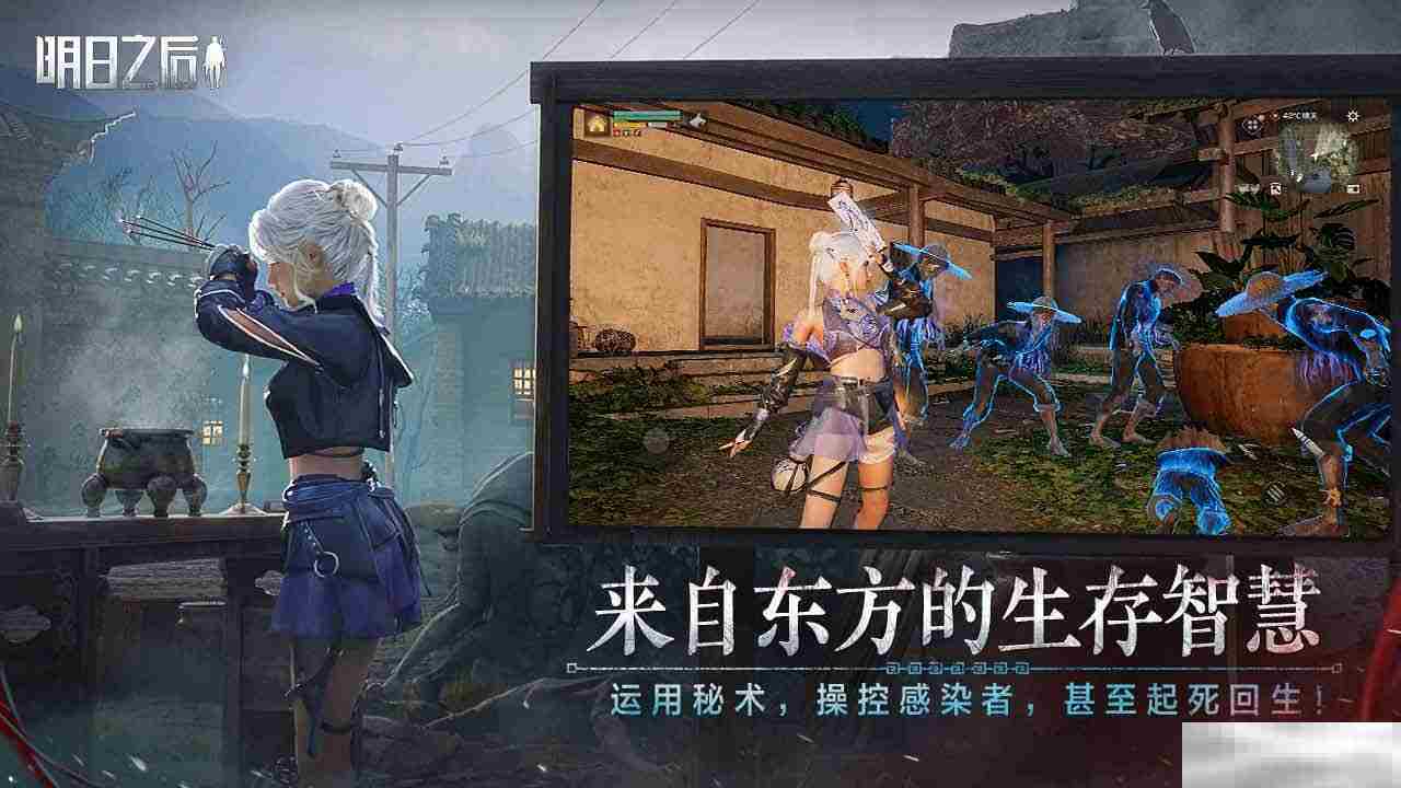 《明日之后》农作物高效种植方法
