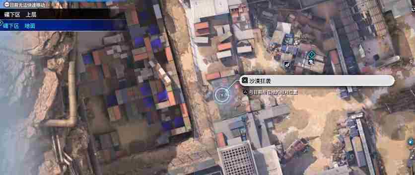最终幻想7重生蒂法武器收集 龙爪获取方法