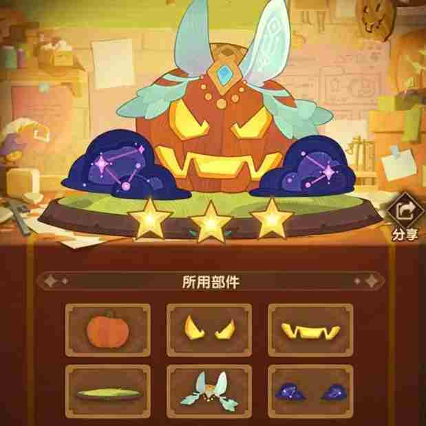 《剑与远征》南瓜定制委托怎么搭配更合理