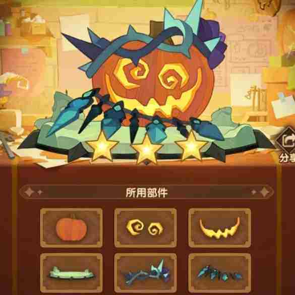 《剑与远征》南瓜定制委托怎么搭配更合理