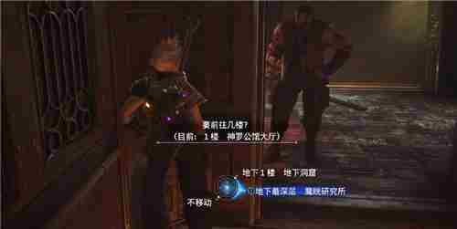 最终幻想7重生爱丽丝武器收集 棱镜长杖获取方法