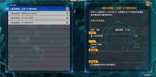 最终幻想7重生爱丽丝武器收集 棱镜长杖获取方法